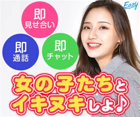 エロ 通話 動画|エロビデオ通話を無料で楽しめるおすすめアプリ・サイト16選！ .